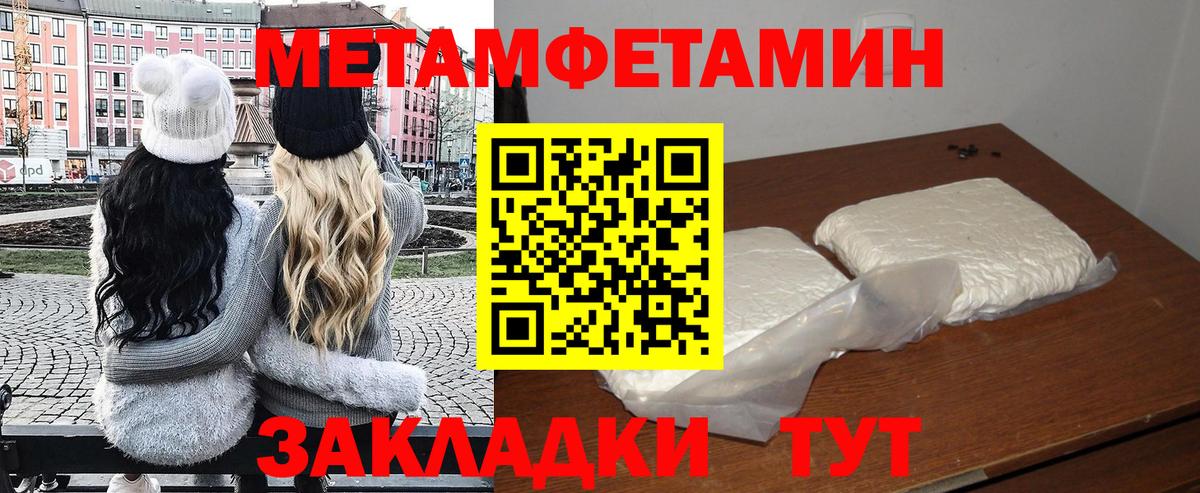 Лабытнанги  МЕГА вход  АМФ  Вход с VPN  АМФ 97% 