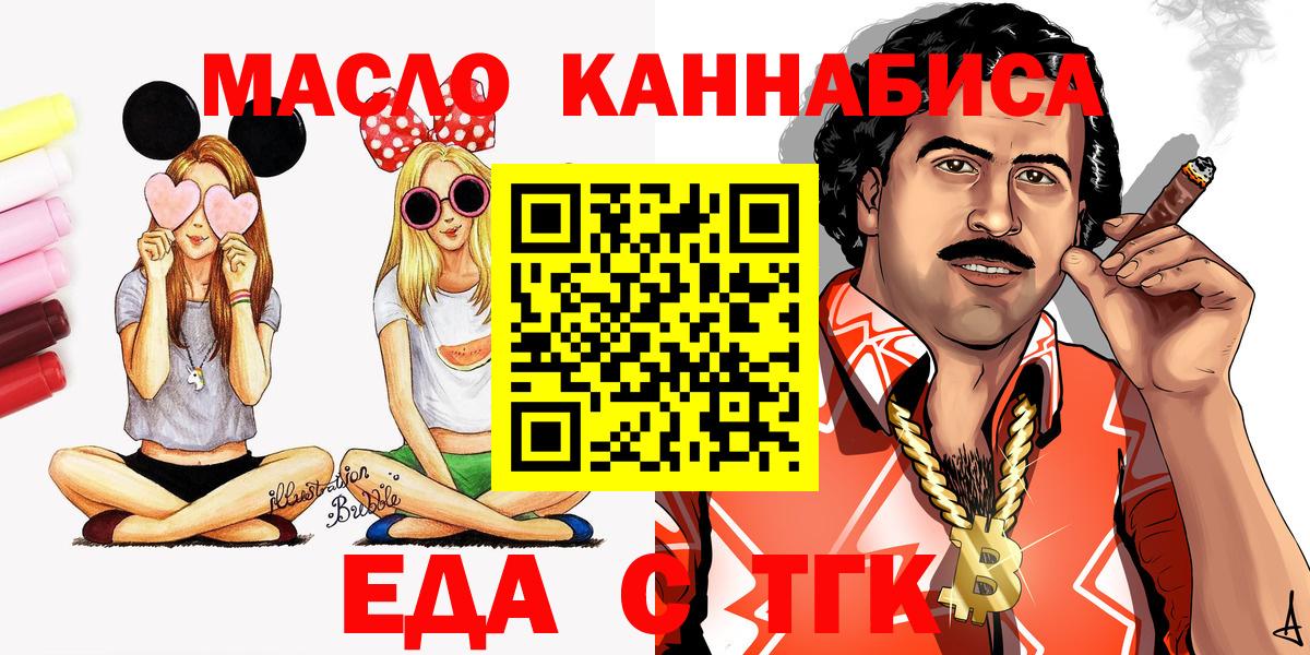 Лабытнанги  Вход с VPN  Экстази  Меф   А ПВП СК кристаллы  Гашиш  Марихуана  COCAIN 