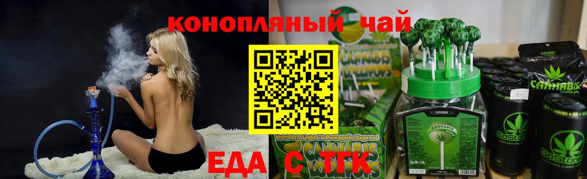 Лабытнанги  Canna-Cookies конопля  Вход с VPN 