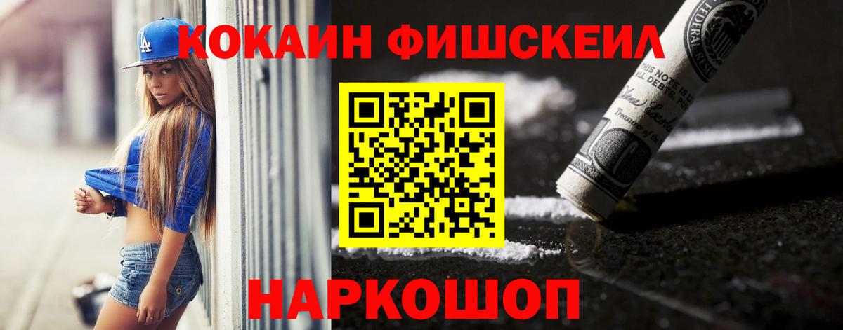 COCAIN 97% Лабытнанги