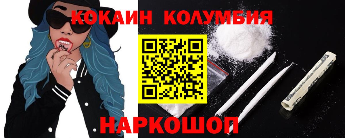 COCAIN Боливия  Вход с VPN  КОКАИН Боливия  Лабытнанги 