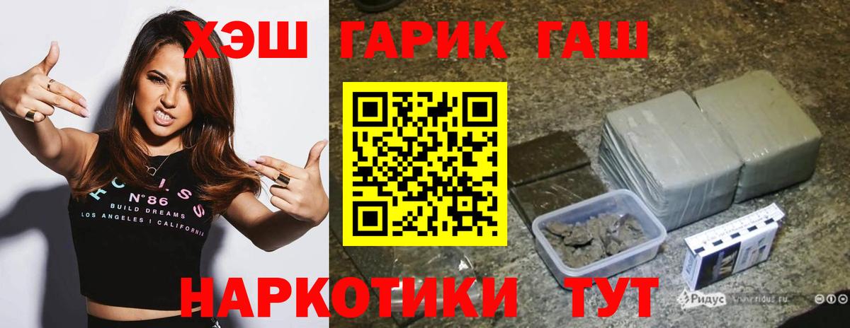 ГАШ Ice-O-Lator Лабытнанги