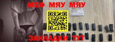 наркотики Жуковский