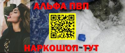 спайс Заводоуковск