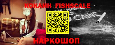 наркотики Жуковский