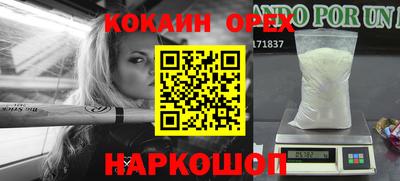 спайс Заводоуковск