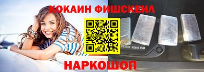 спайс Заводоуковск