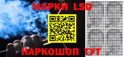 спайс Заводоуковск