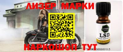 наркотики Жуковский