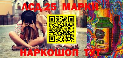 спайс Заводоуковск