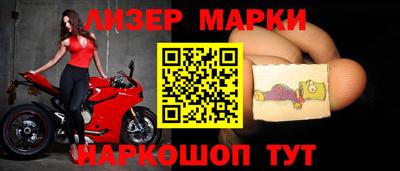 наркотики Жуковский