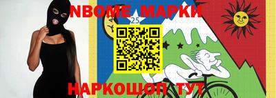 спайс Заводоуковск