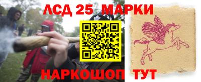 спайс Заводоуковск
