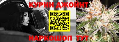 спайс Заводоуковск