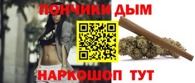 наркотики Жуковский