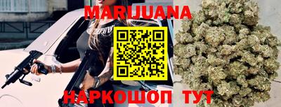 спайс Заводоуковск