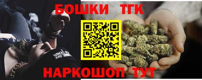 наркотики Жуковский