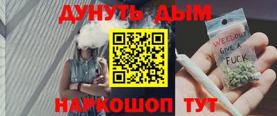 наркотики Жуковский