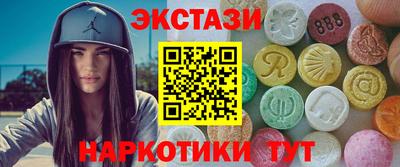 спайс Заводоуковск