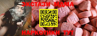 спайс Заводоуковск