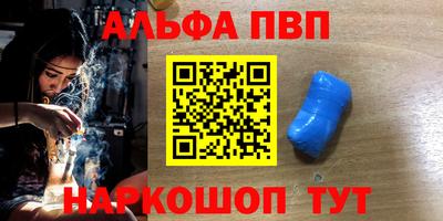 спайс Заводоуковск