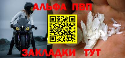 наркотики Жуковский