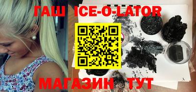спайс Заводоуковск