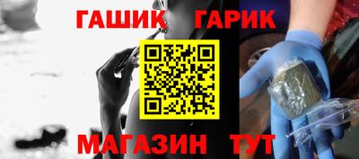 спайс Заводоуковск
