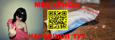 спайс Заводоуковск