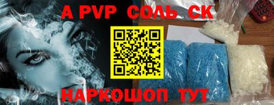 спайс Заводоуковск