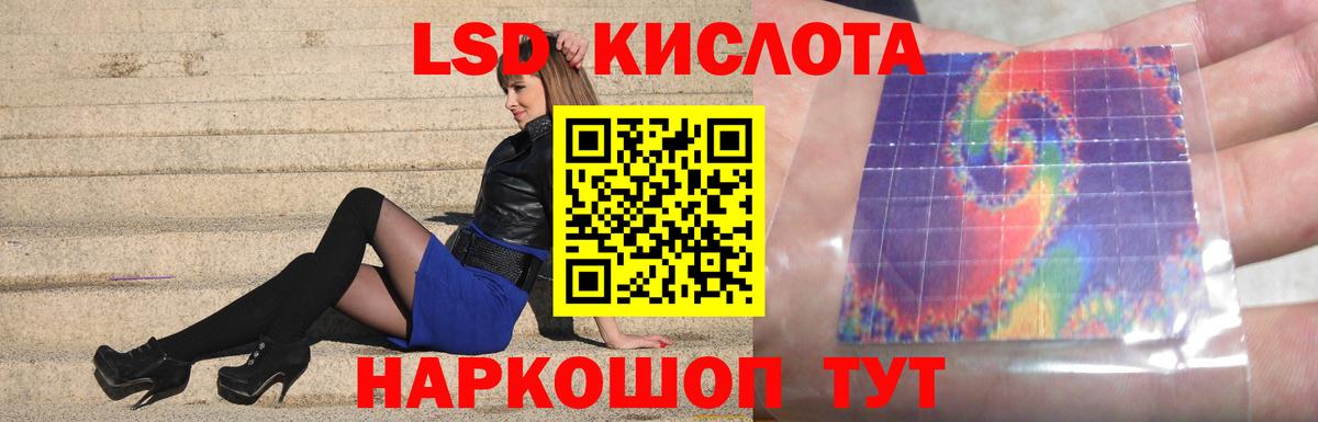Лабытнанги  Лсд 25 экстази ecstasy  Вход с VPN  LSD-25 экстази кислота 