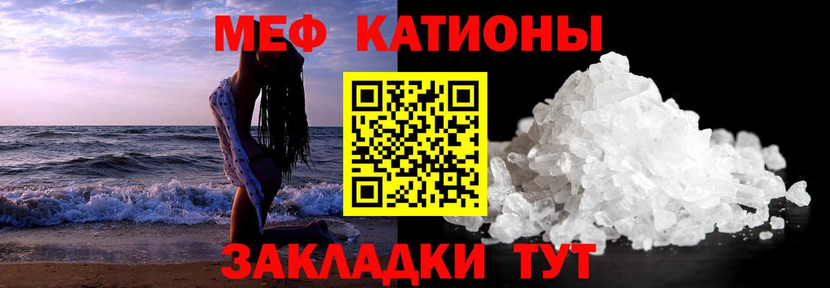 Лабытнанги  Меф  Вход с VPN  Мефедрон кристаллы  Мефедрон mephedrone 