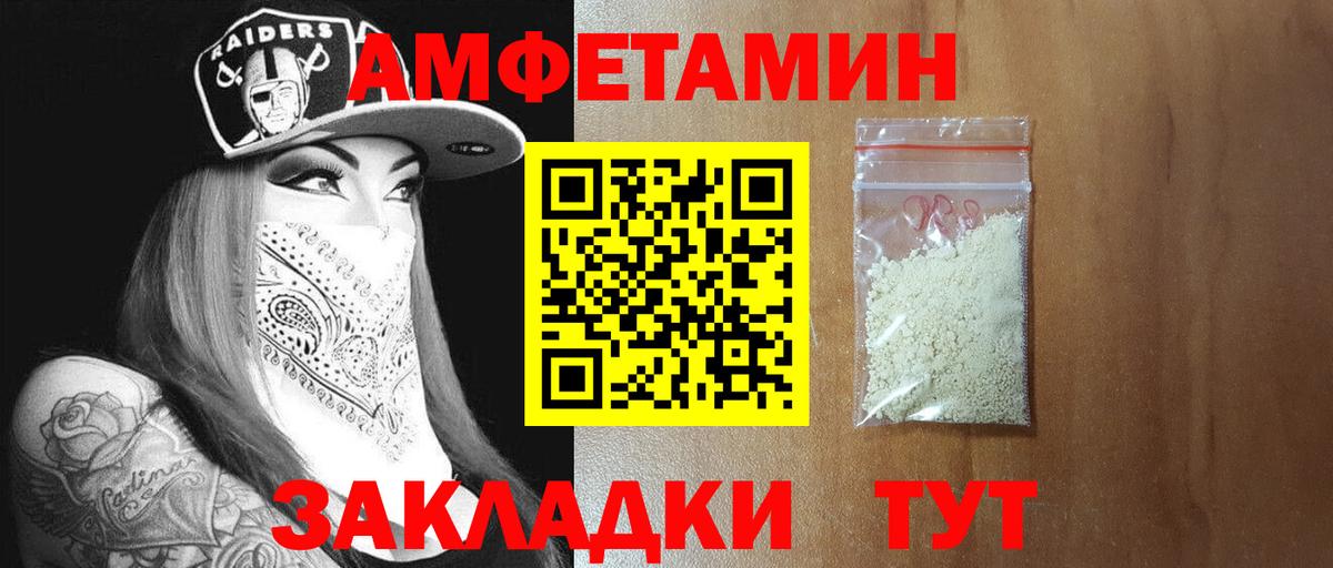 Первитин витя  Вход с VPN  Лабытнанги  Первитин витя 