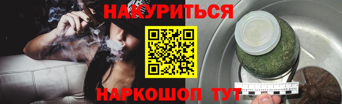 Лабытнанги  Шишки марихуана конопля  Вход с VPN  Бошки Шишки THC 21%  Бошки Шишки MAZAR 